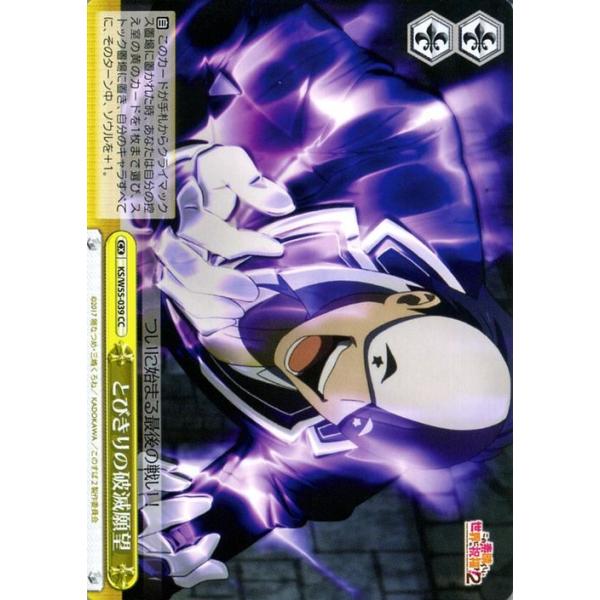 card-museum_ksw55-039-cc