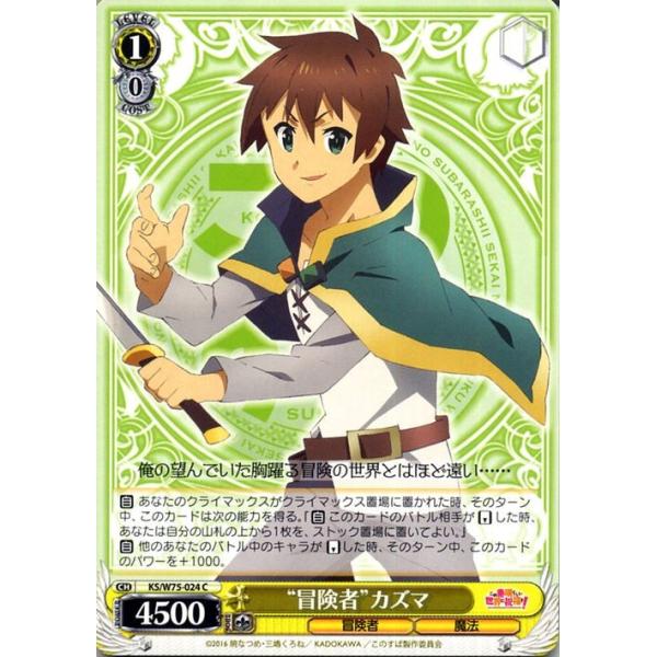 card-museum_ksw75-024-c