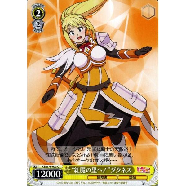 card-museum_ksw76-023-c