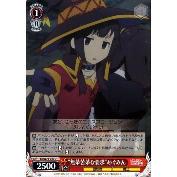 card-museum_ksw76-049-u