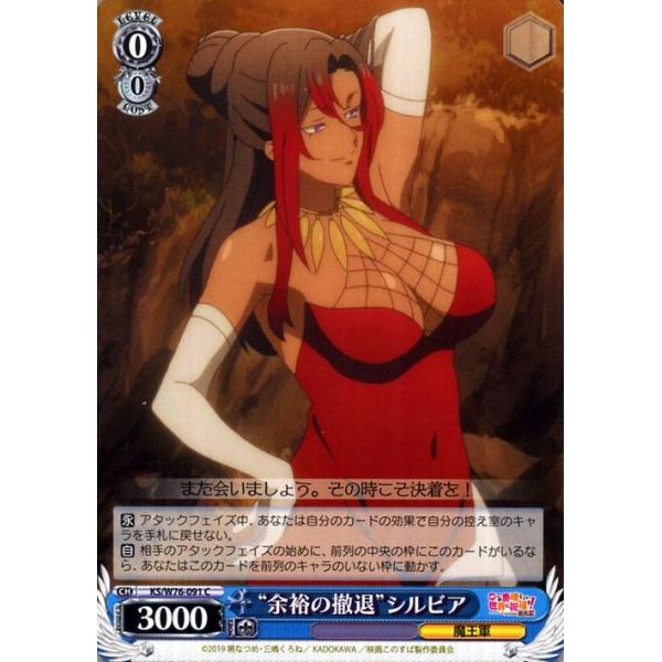 card-museum_ksw76-091-c