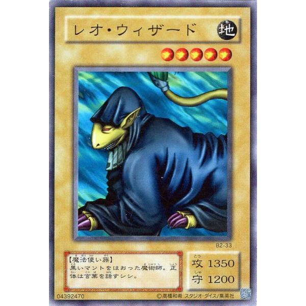 遊戯王カード　キズB　セット card-museum_kz-b2-33-n