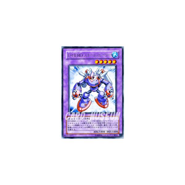遊戯王 - 遊戯王 E・HERO スチーム ヒーラー ウルトラ 41y2eE8ZFIL._UX250_SCLZZZZZZZ_.jpg