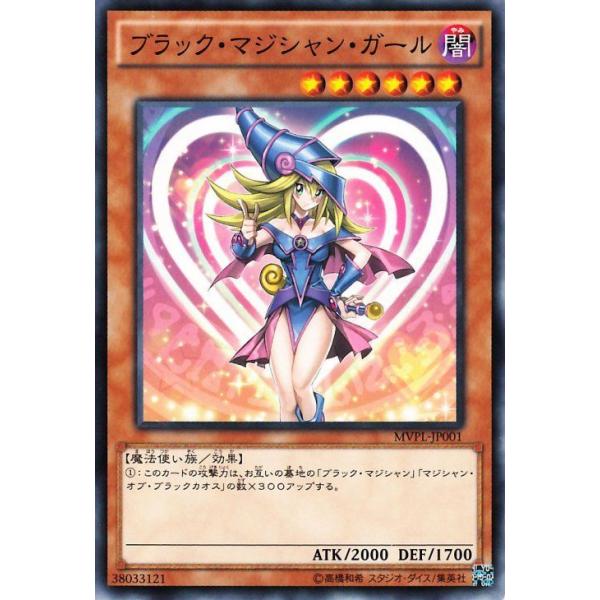 コナミデジタルエンタテインメント 遊戯王カード ブラック・マジシャン