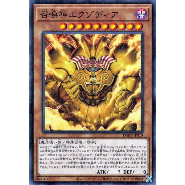 card-museum_kz-pgb1-jp019-np
