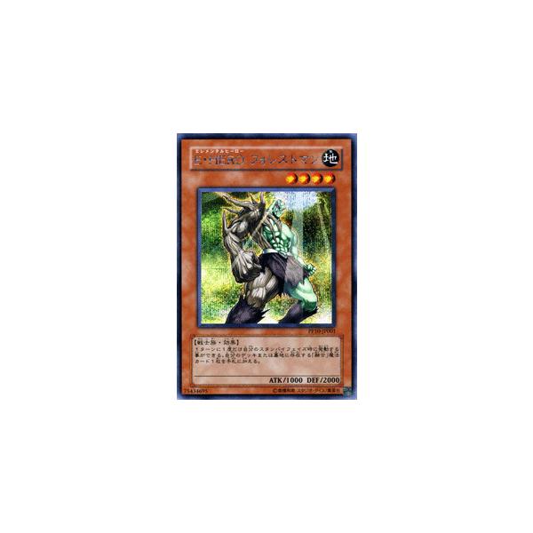 コナミデジタルエンタテインメント 遊戯王カード E・HERO