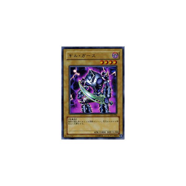 遊戯王オフィシャルカードゲーム デュエルモンスターズ 遊戯王カード