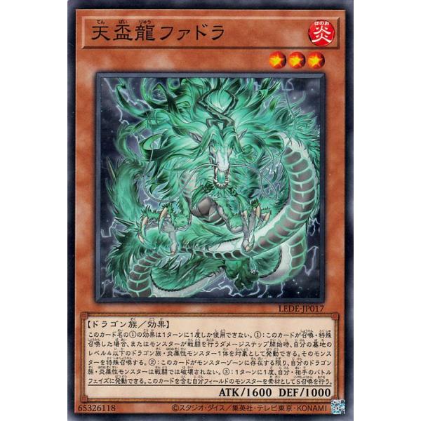 遊戯王オフィシャルカードゲーム デュエルモンスターズ 遊戯王カード