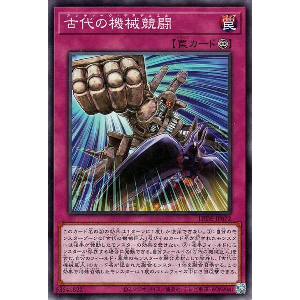 遊戯王オフィシャルカードゲーム デュエルモンスターズ 遊戯王カード