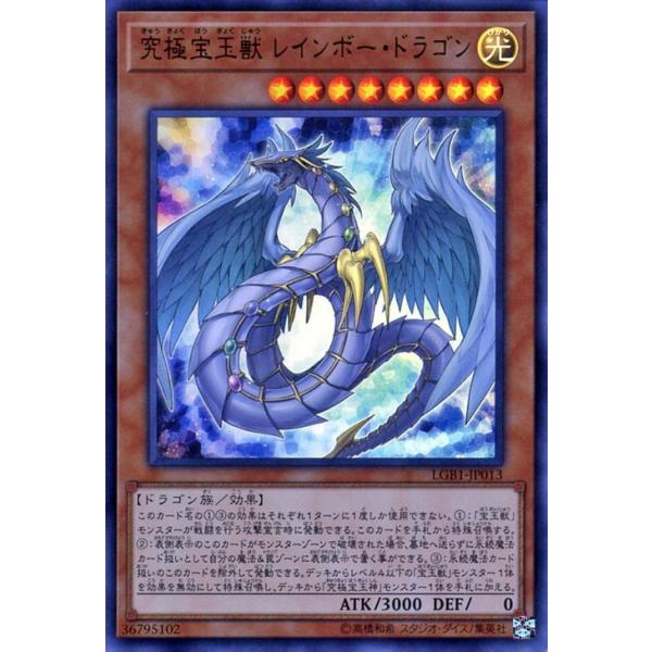 遊戯王オフィシャルカードゲーム デュエルモンスターズ 遊戯王カード