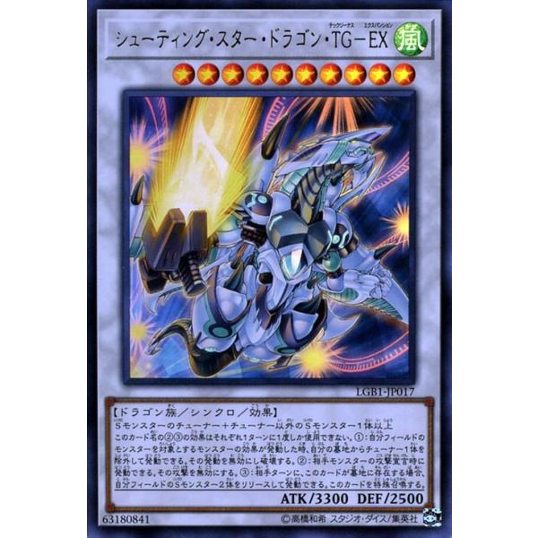 card-museum_lgb1-jp017-ur card-museum_lgb1-jp017-ur