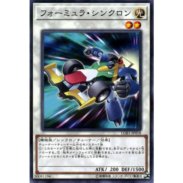 遊戯王オフィシャルカードゲーム デュエルモンスターズ 遊戯王カード