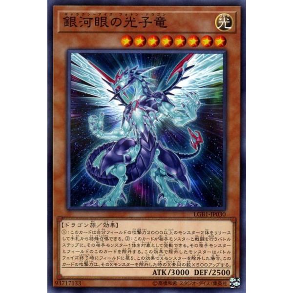 card-museum_lgb1-jp030-np