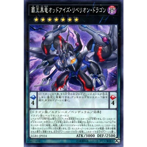 card-museum_lgb1-jp034-np