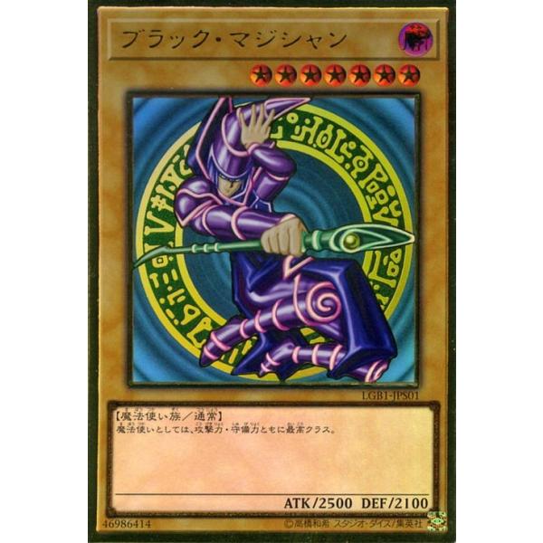 card-museum_lgb1-jps01-pgr