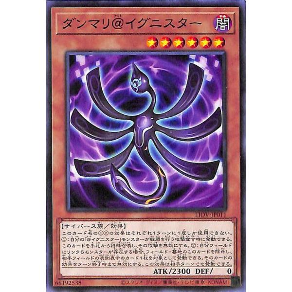 遊戯王　ドンヨリボー@イグニスター Amazon.co.jp: 遊戯王カード ドンヨリボー＠イグニスター