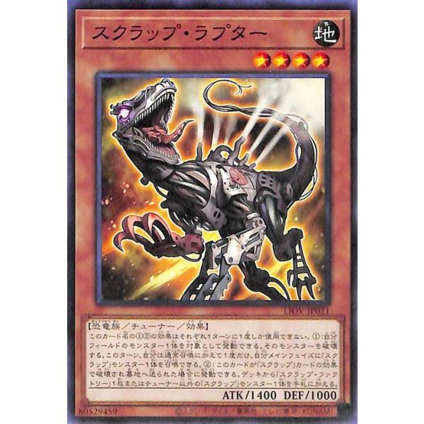 遊戯王オフィシャルカードゲーム デュエルモンスターズ 遊戯王 遊戯王オフィシャルカードゲーム デュエルモンスターズ 遊戯王