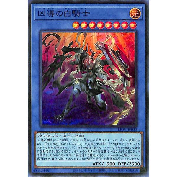 KONAMI - 遊戯王　ライトニングオーバードライブ　2BOX Amazon.co.jp: コナミデジタルエンタテインメント 遊戯王OCG