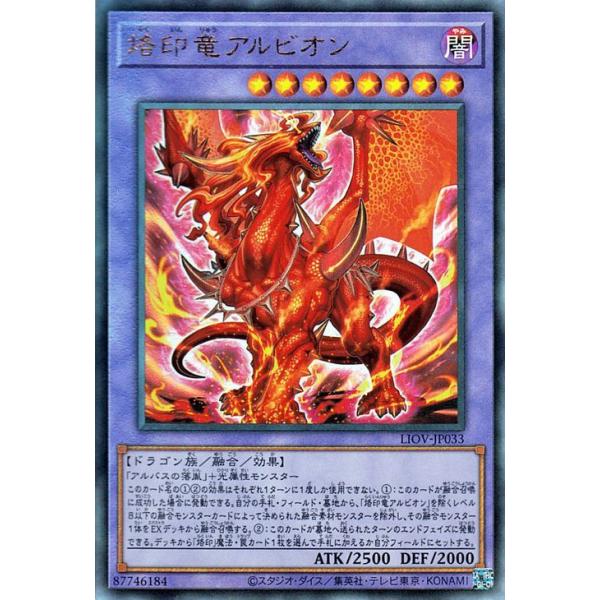 card-museum_liov-jp033-rr