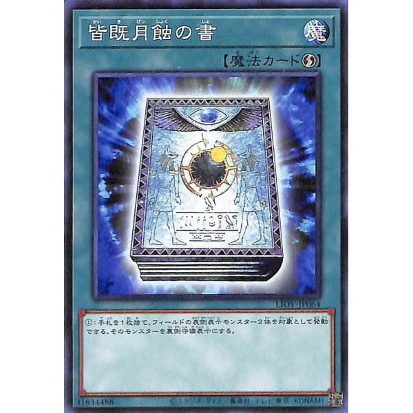 card-museum_liov-jp064-n card-museum_liov-jp064-n