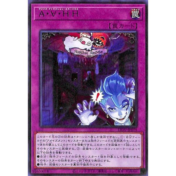 card-museum_liov-jp075-r
