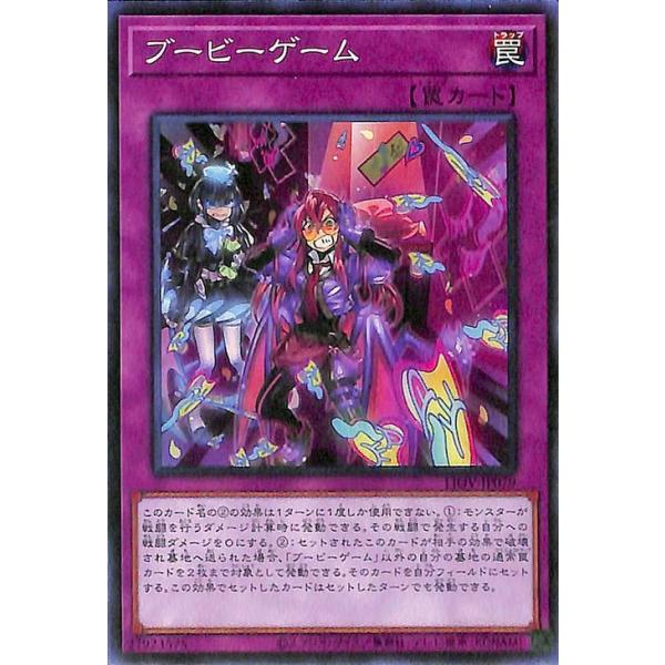 card-museum_liov-jp079-n card-museum_liov-jp079-n