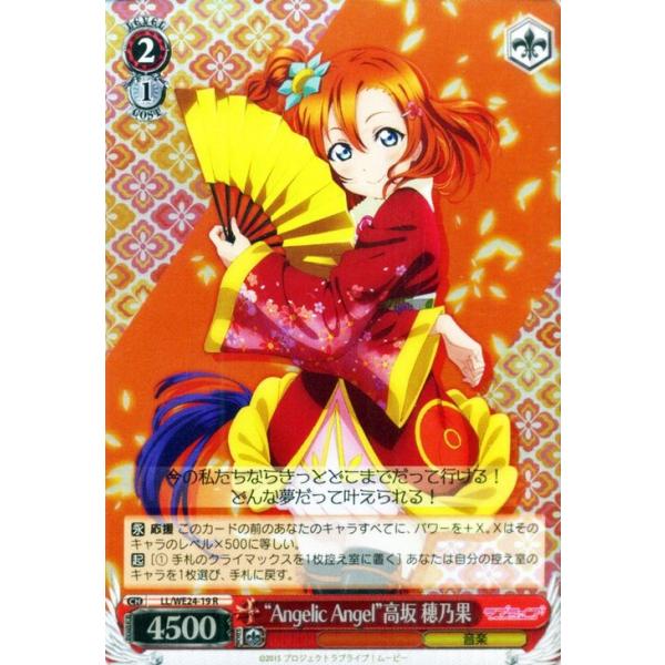 card-museum_llwe24p-019-r