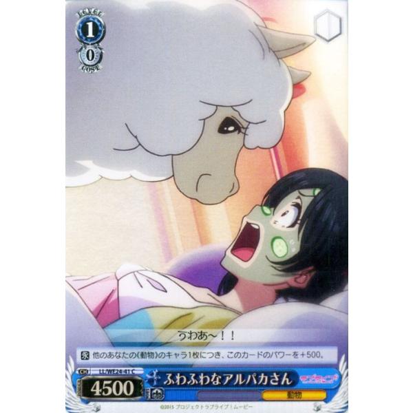 card-museum_llwe24p-041-c