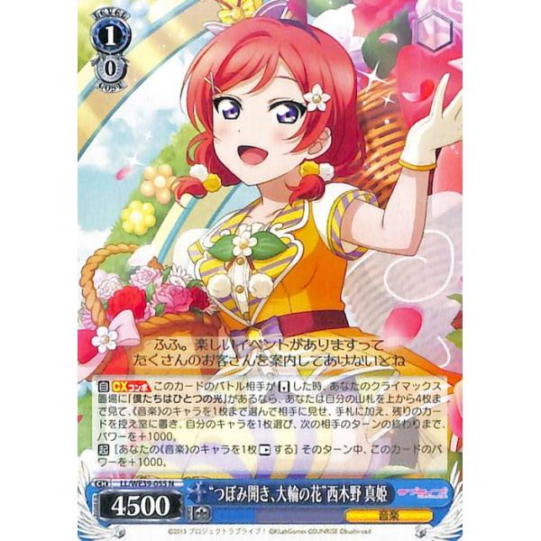 card-museum_llwe39-055-n