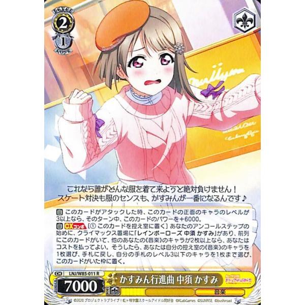 ヴァイス スクールアイドルフェスティバル ALL STARS 中国版 1カートン ブースターパック ラブライブ！虹ヶ咲学園スクールアイドル同好会 feat