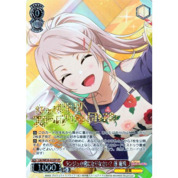 card-museum_lnjwe39-023fp-fp