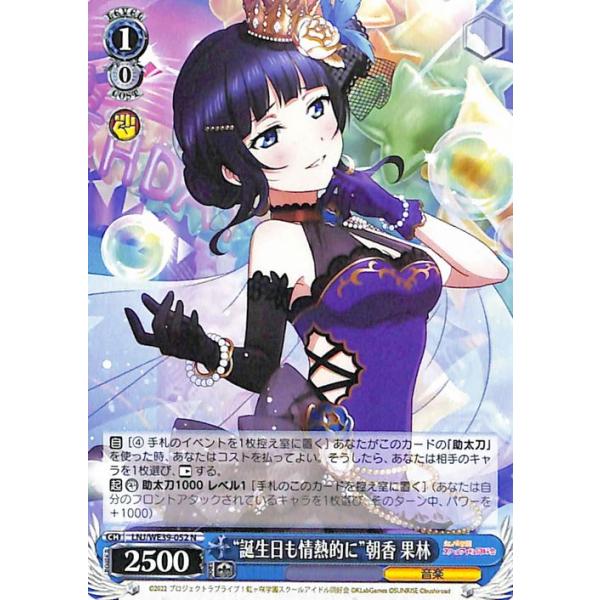 ヴァイスシュヴァルツ ラブライブ！スクフェスシリーズ10th