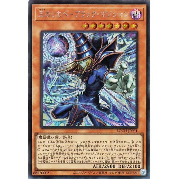遊戯王オフィシャルカードゲーム デュエルモンスターズ 遊戯王カード