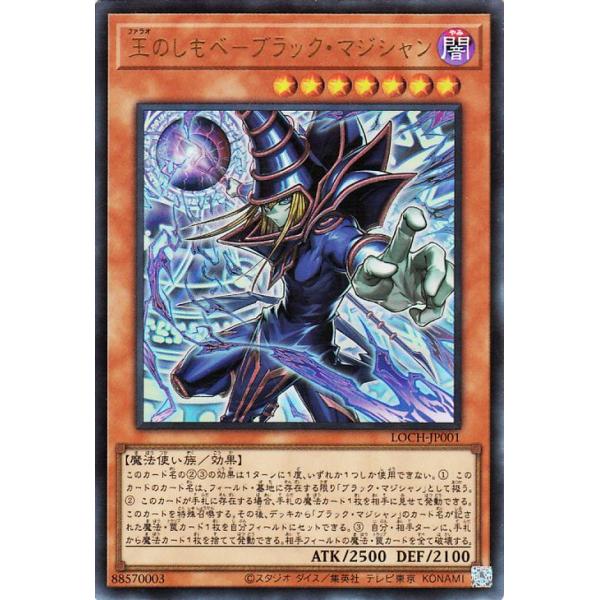 card-museum_loch-jp001-ur