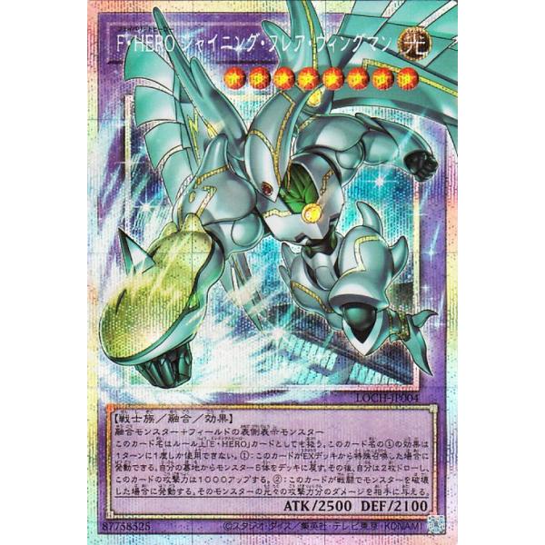 card-museum_loch-jp004-ops