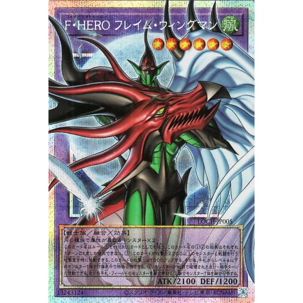 遊戯王オフィシャルカードゲーム デュエルモンスターズ 遊戯王カード