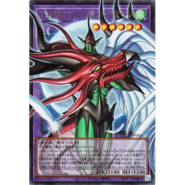 card-museum_loch-jp005-our