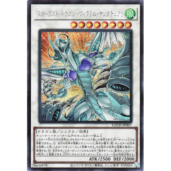 遊戯王オフィシャルカードゲーム デュエルモンスターズ 遊戯王カード