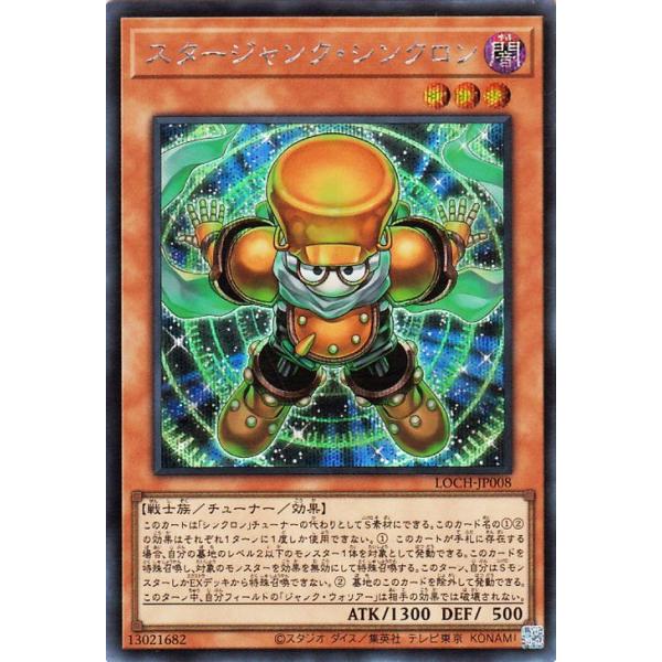 遊戯王オフィシャルカードゲーム デュエルモンスターズ 遊戯王カード