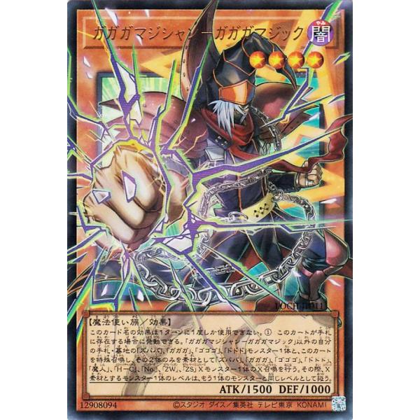 card-museum_loch-jp011-our