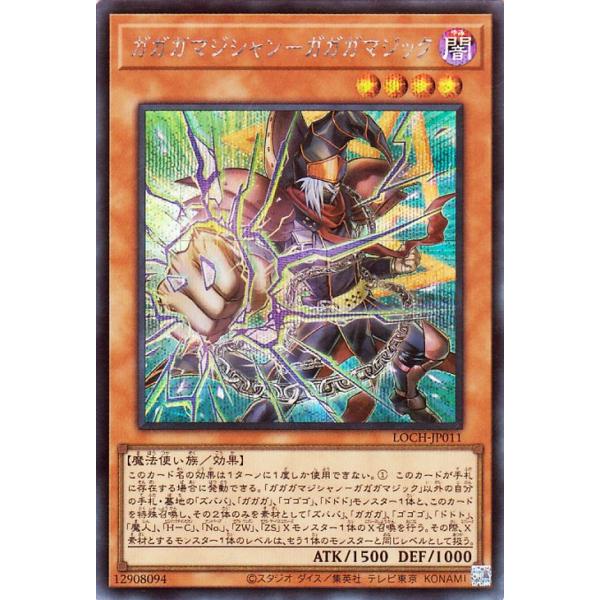 遊戯王オフィシャルカードゲーム デュエルモンスターズ 遊戯王カード