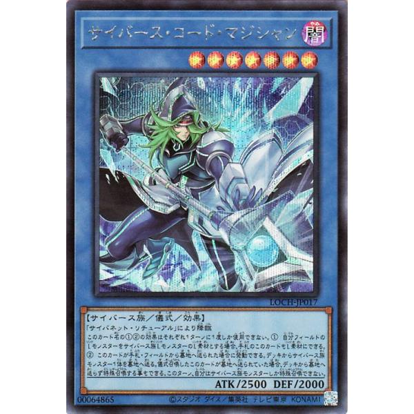 card-museum_loch-jp017-si