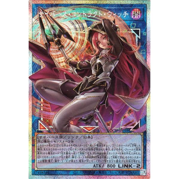 遊戯王オフィシャルカードゲーム デュエルモンスターズ 遊戯王カード