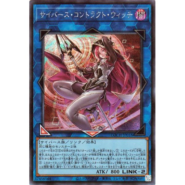 card-museum_loch-jp018-si