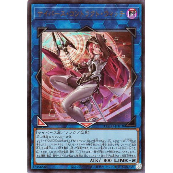 card-museum_loch-jp018-ur