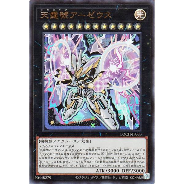 遊戯王オフィシャルカードゲーム デュエルモンスターズ 遊戯王カード