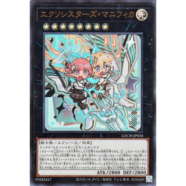遊戯王オフィシャルカードゲーム デュエルモンスターズ 遊戯王カード