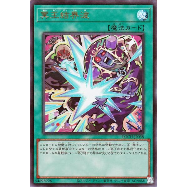 C125】遊戯王 カード スーパーレア以上 358枚 まとめ売り ウルトラレア