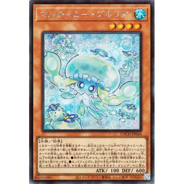 遊戯王オフィシャルカードゲーム デュエルモンスターズ 遊戯王カード