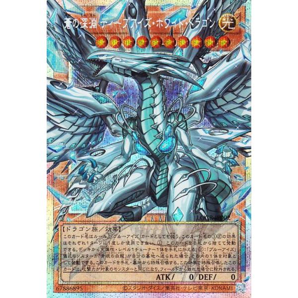 遊戯王オフィシャルカードゲーム デュエルモンスターズ 遊戯王カード